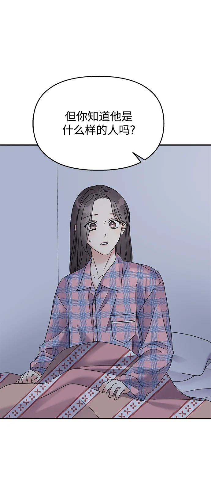 第65话 第68页