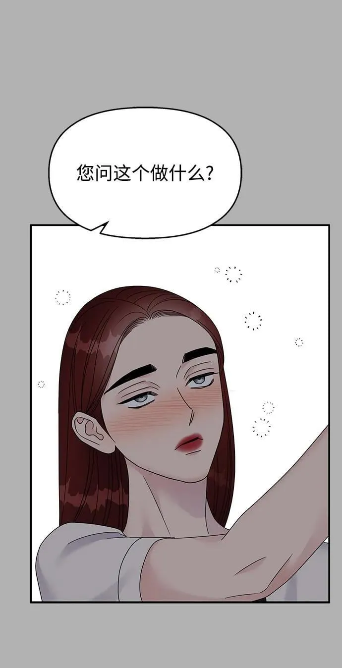 第131话 第38页