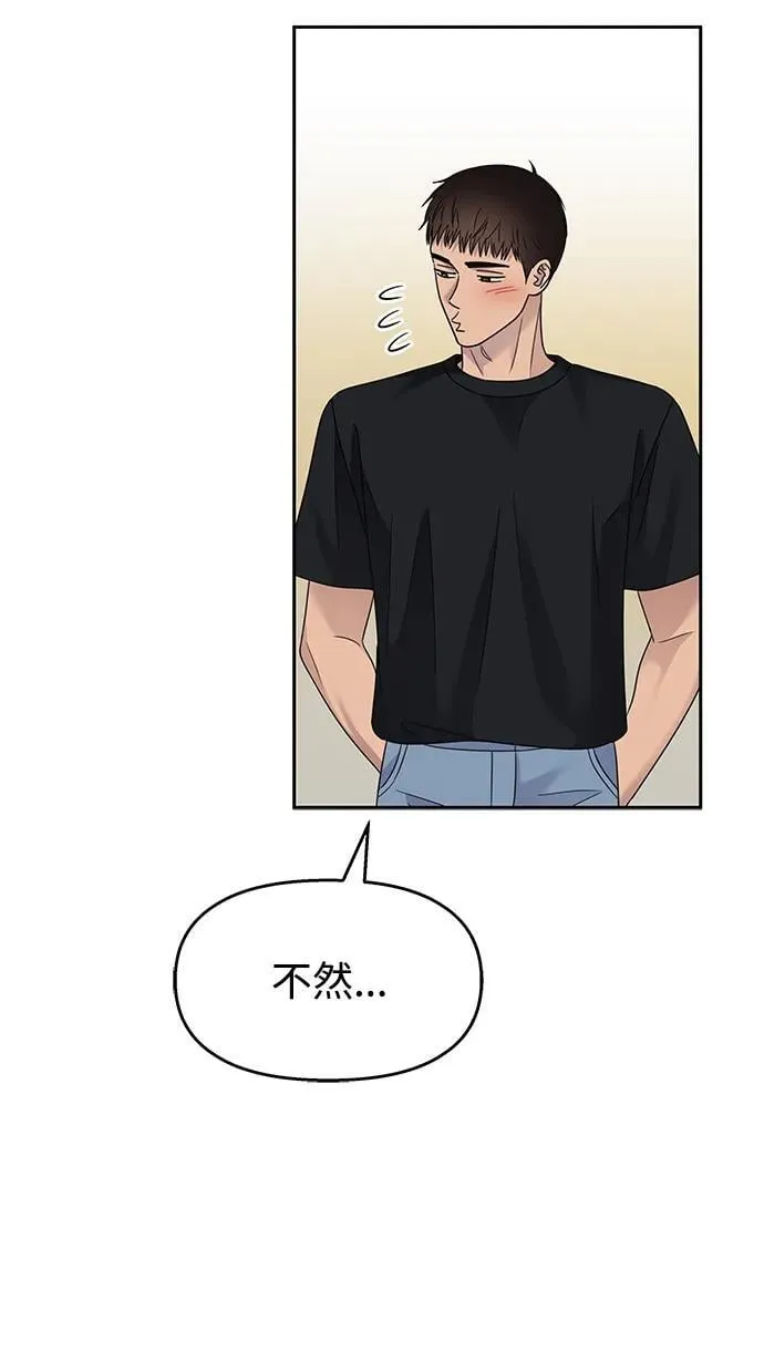 第130话 第52页