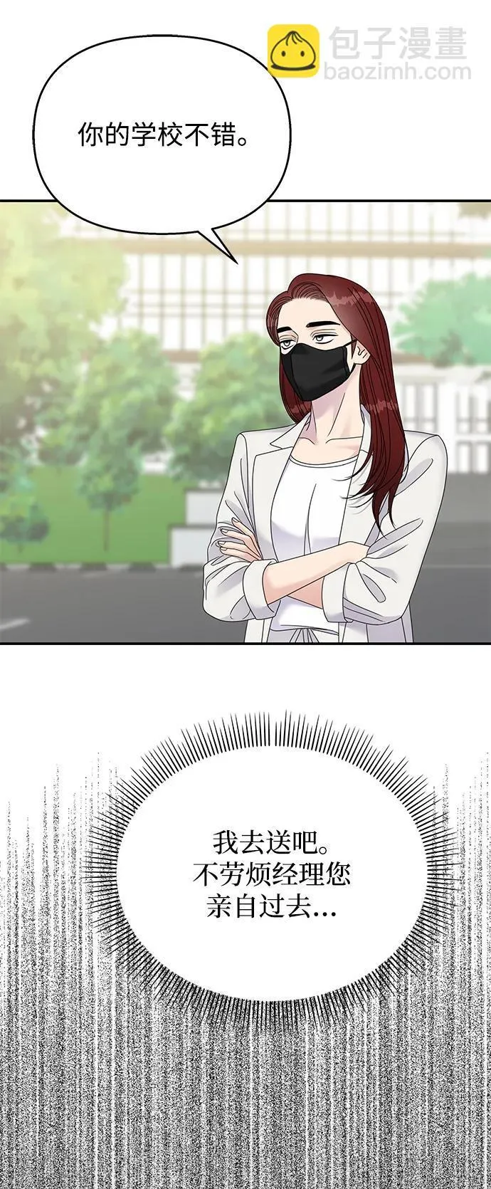 第125话 第36页