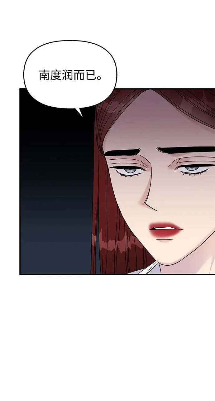 第123话 第36页