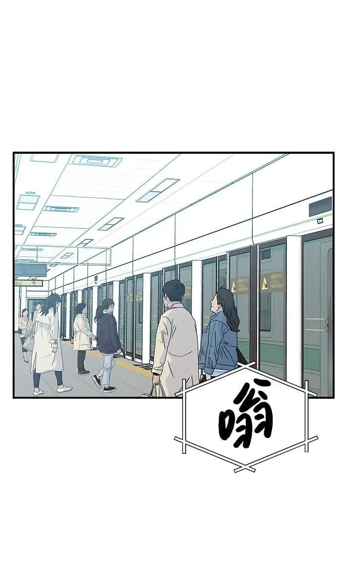 第119话 第1页