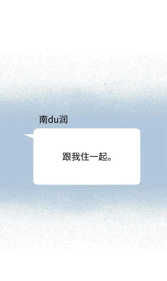 第119话 第5页