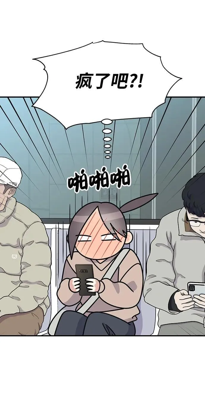 第119话 第6页