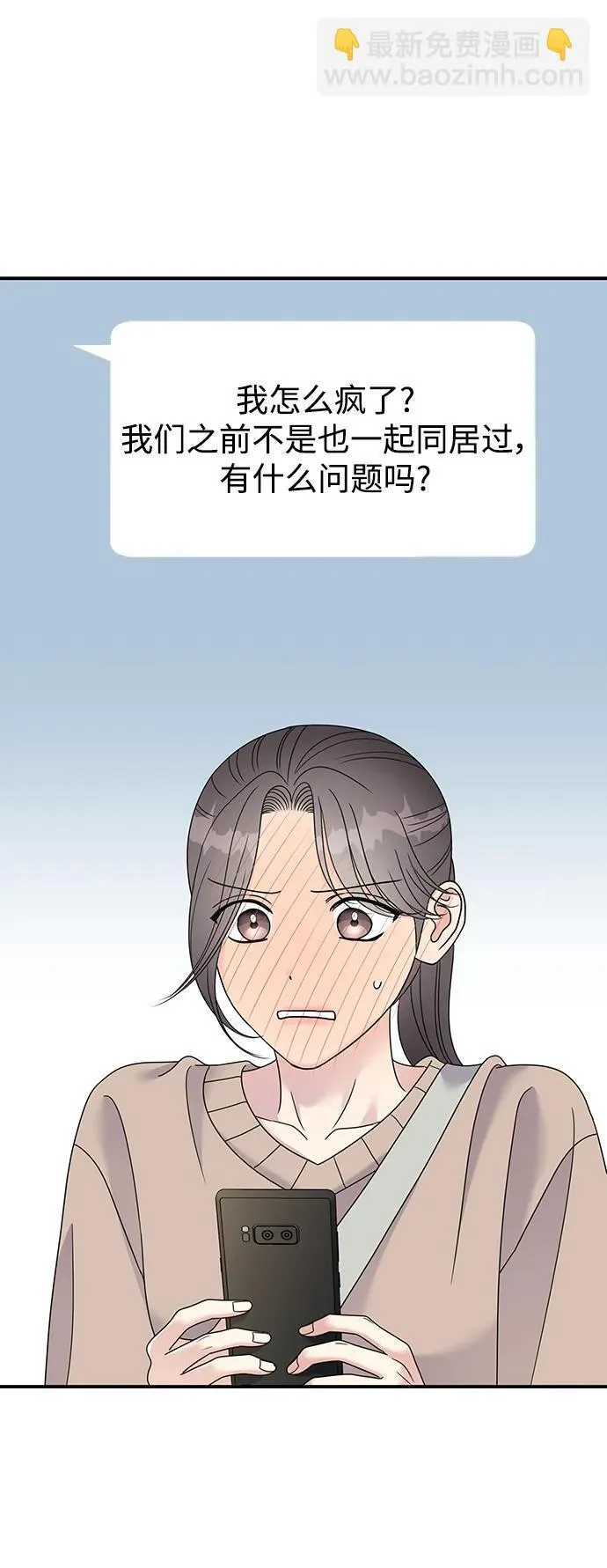 第119话 第7页