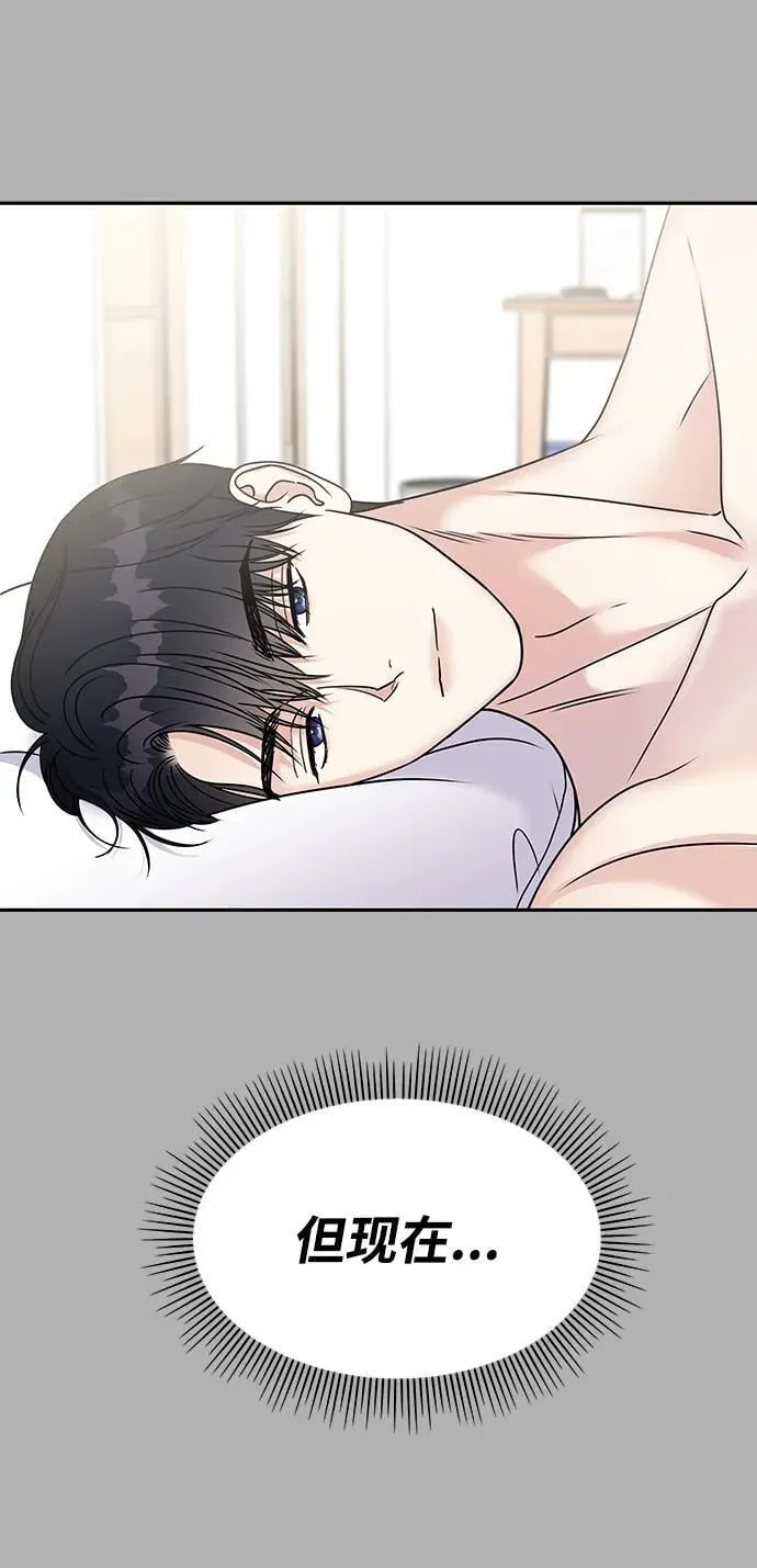 第119话 第10页