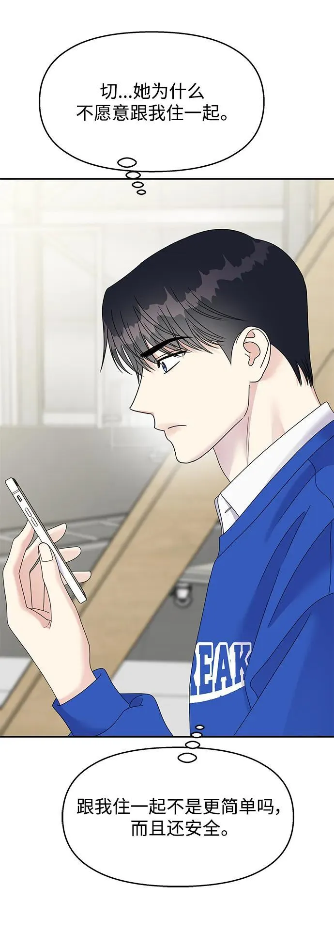 第119话 第13页
