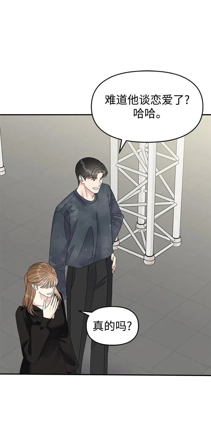 第119话 第17页
