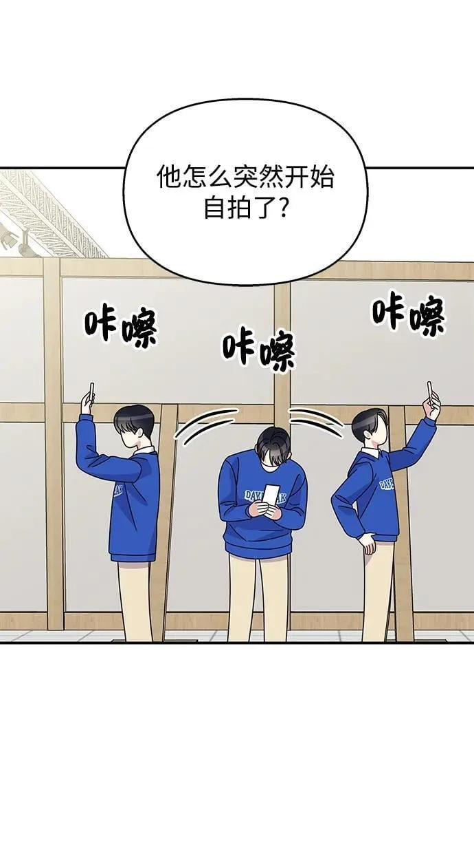 第119话 第19页