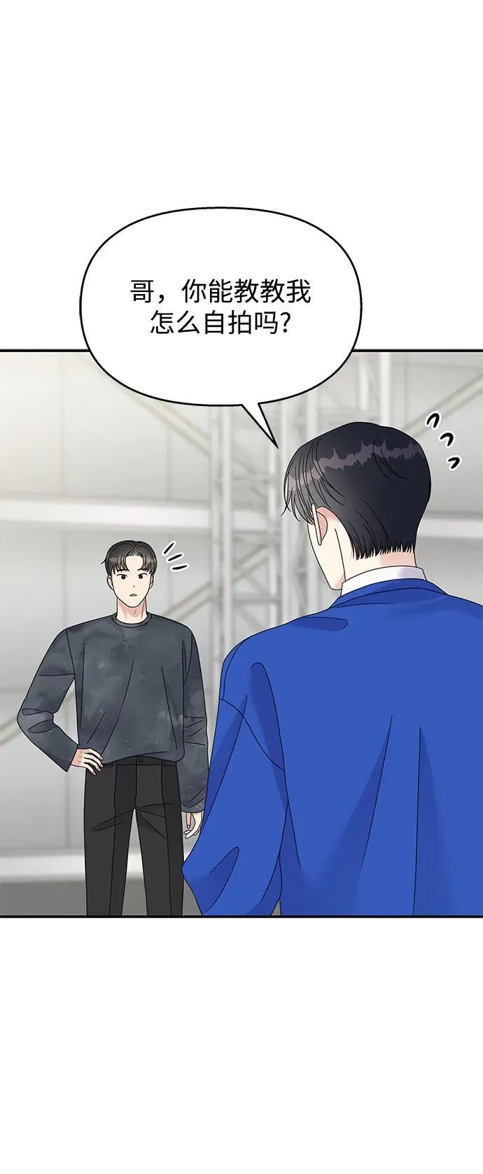 第119话 第20页