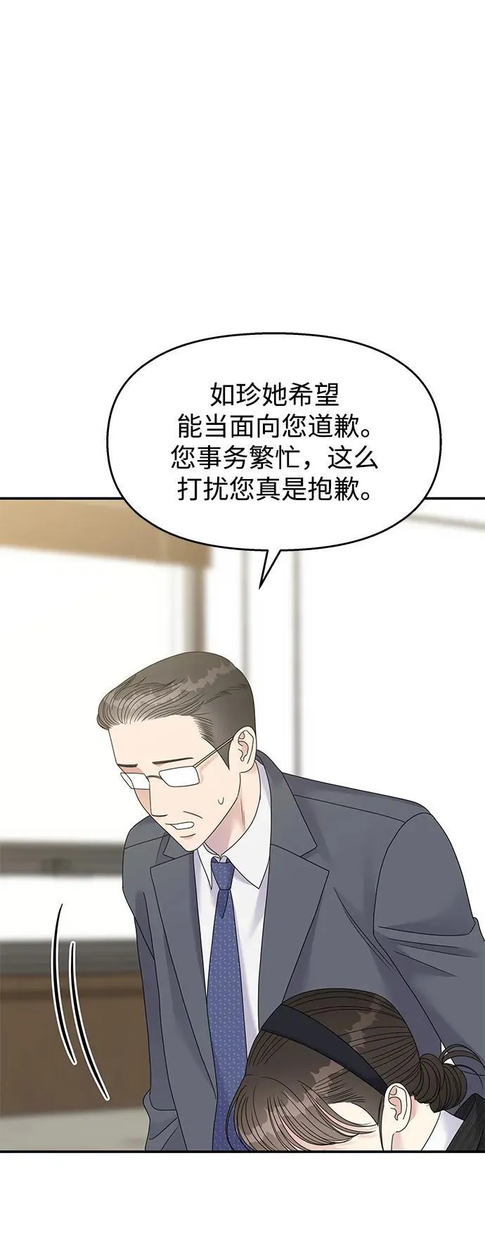 第119话 第30页