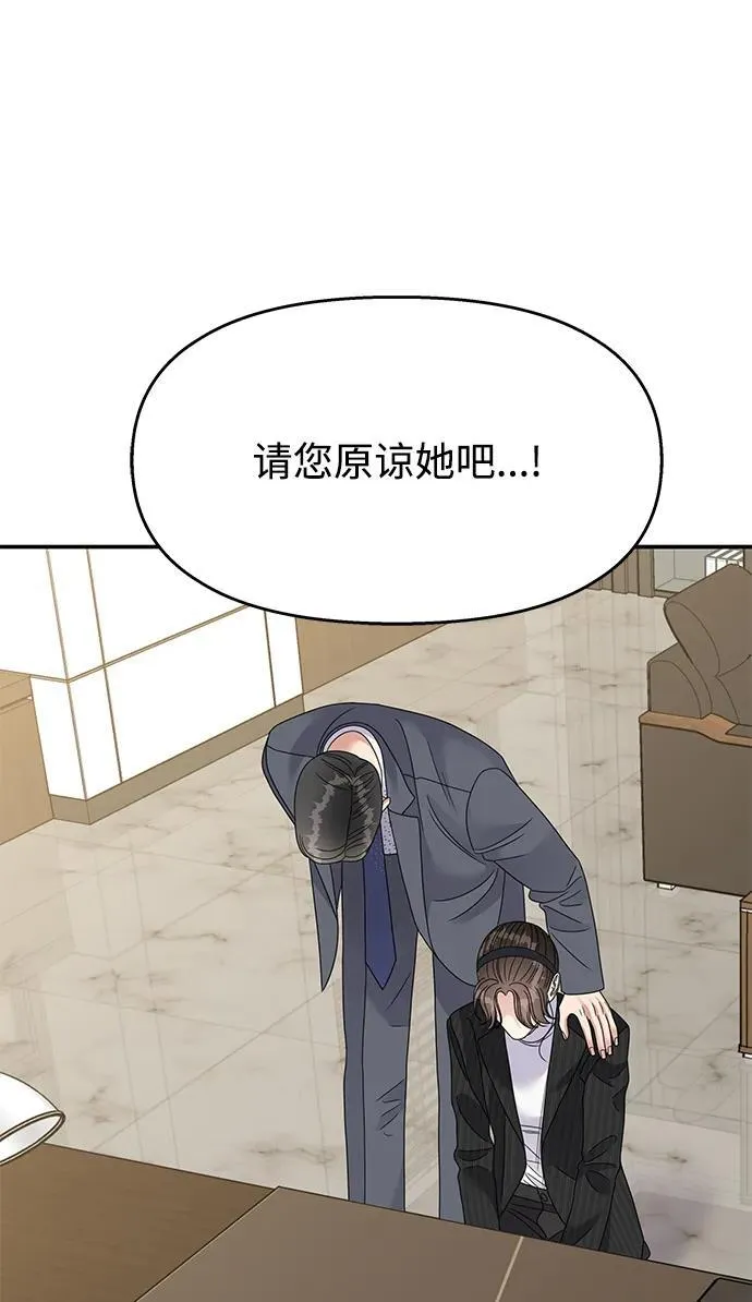 第119话 第31页