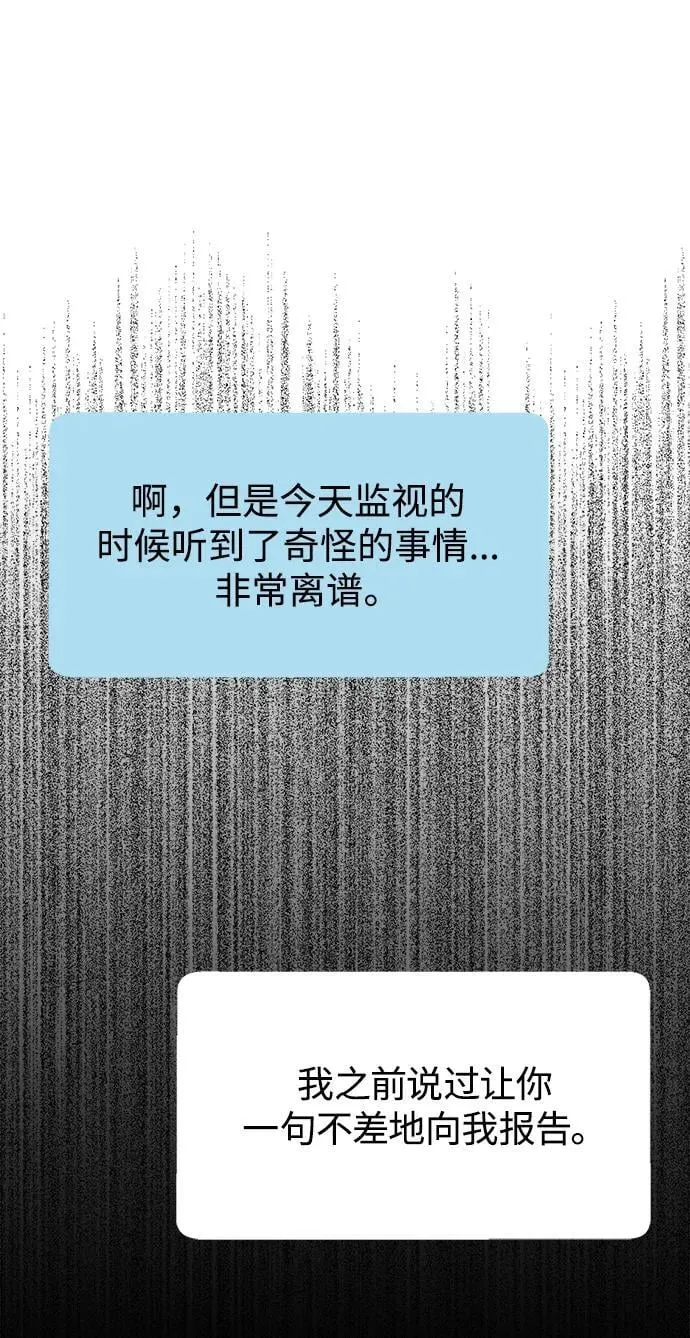 第119话 第41页