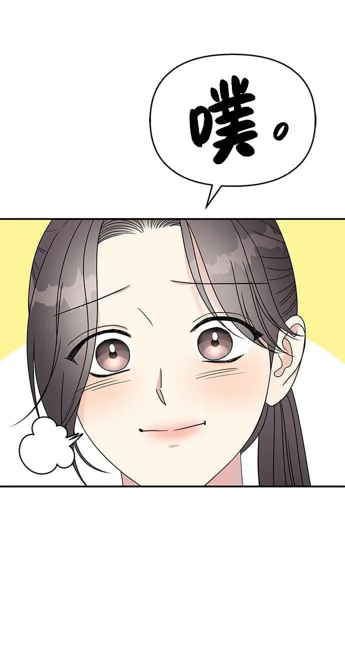 第119话 第46页
