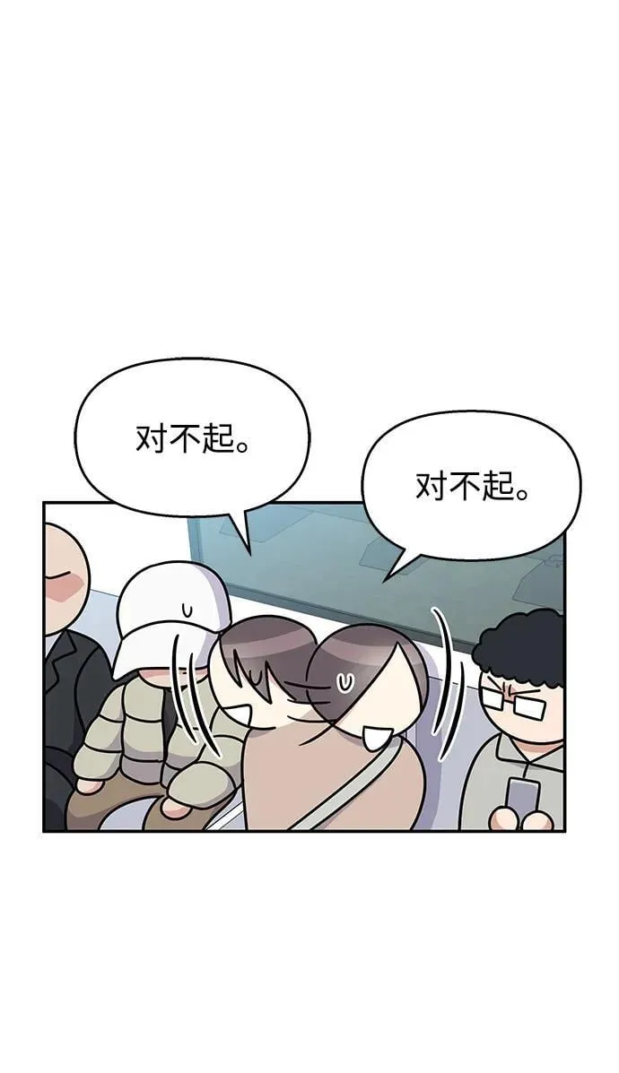 第119话 第52页