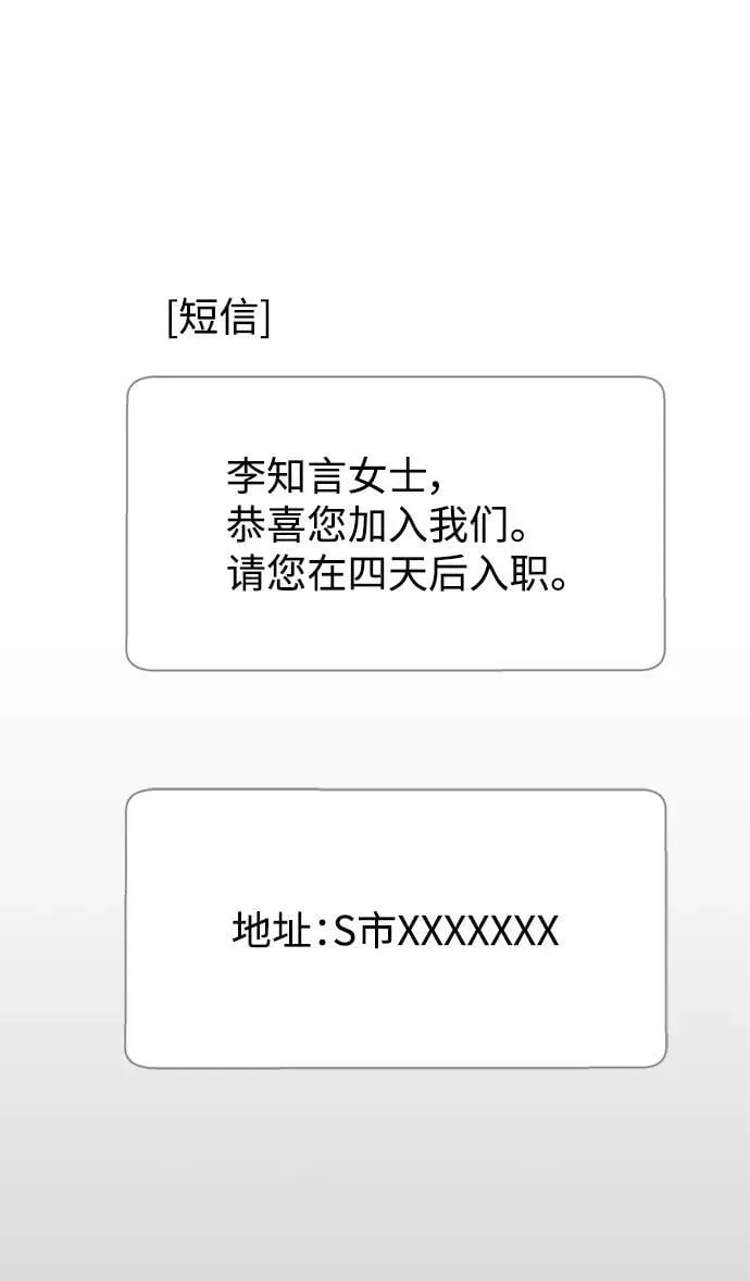第119话 第53页