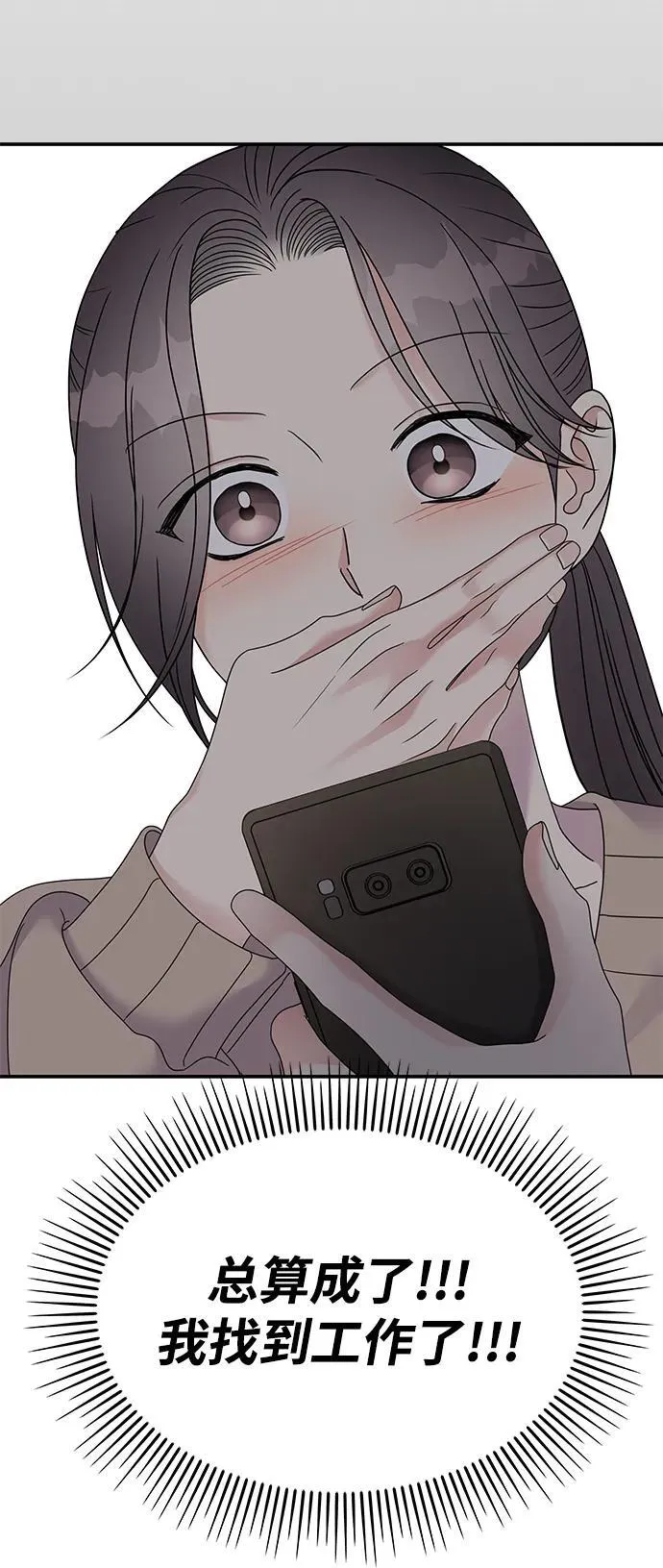 第119话 第54页
