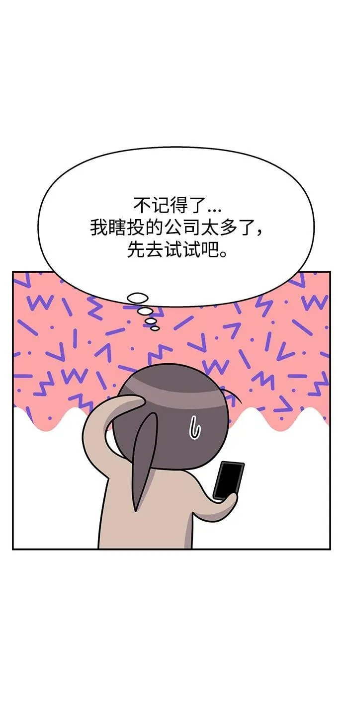 第119话 第56页