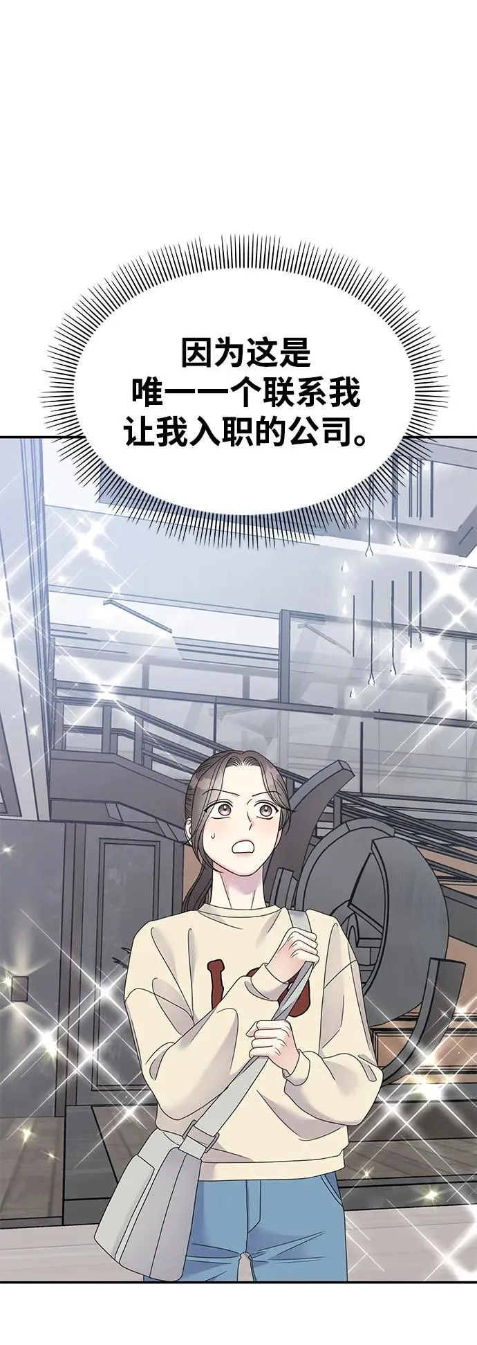 第119话 第57页