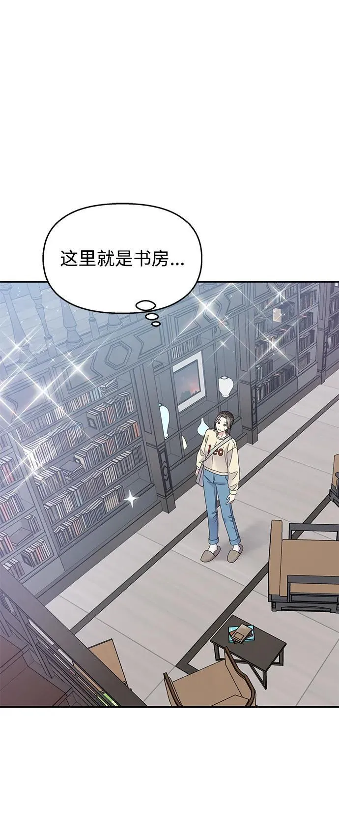第119话 第62页