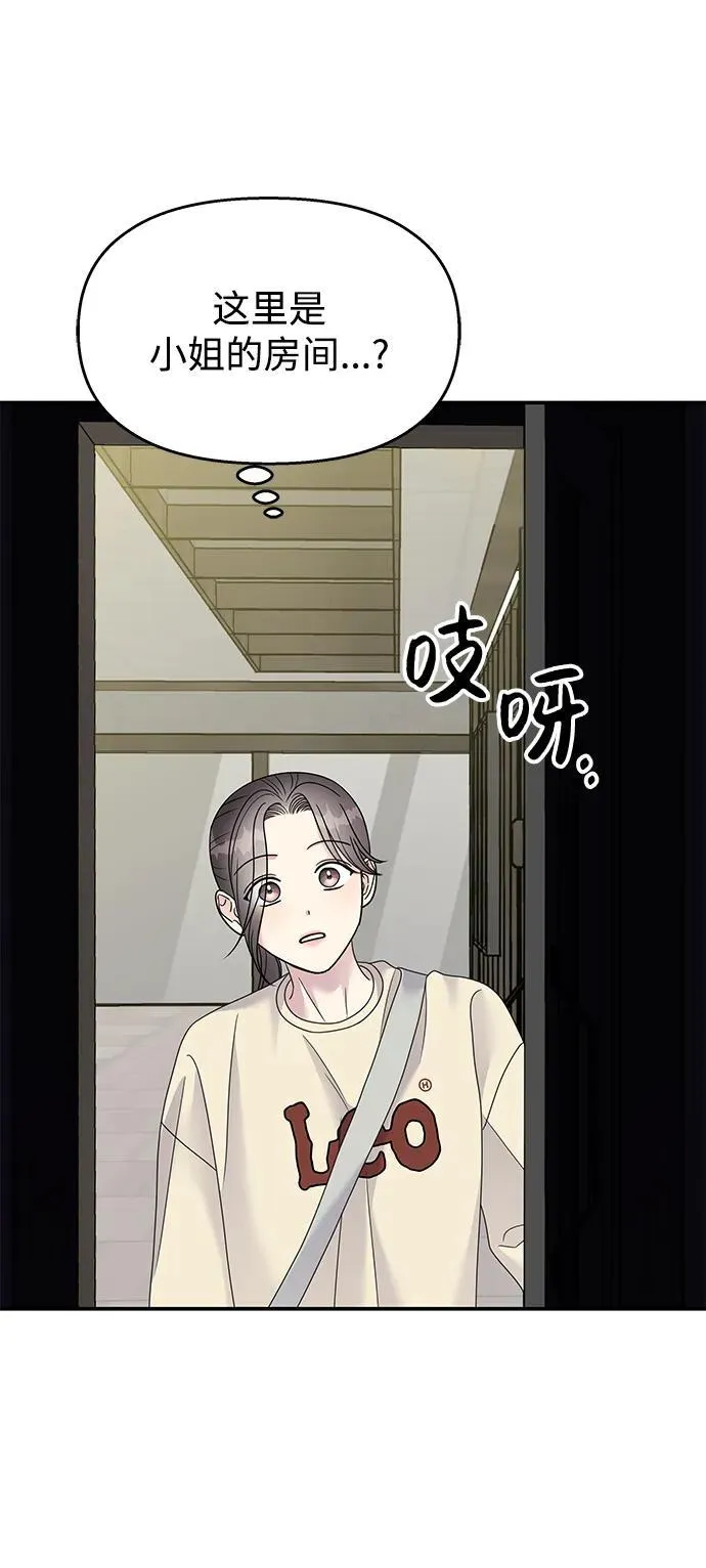 第119话 第63页