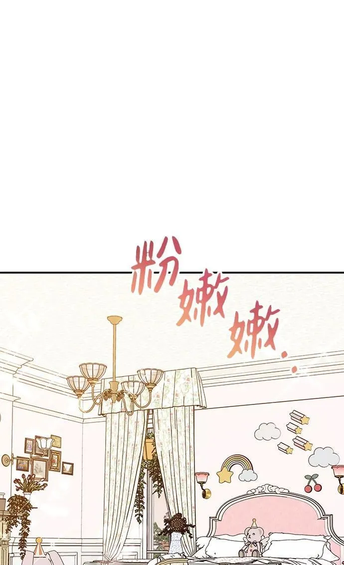 第119话 第65页