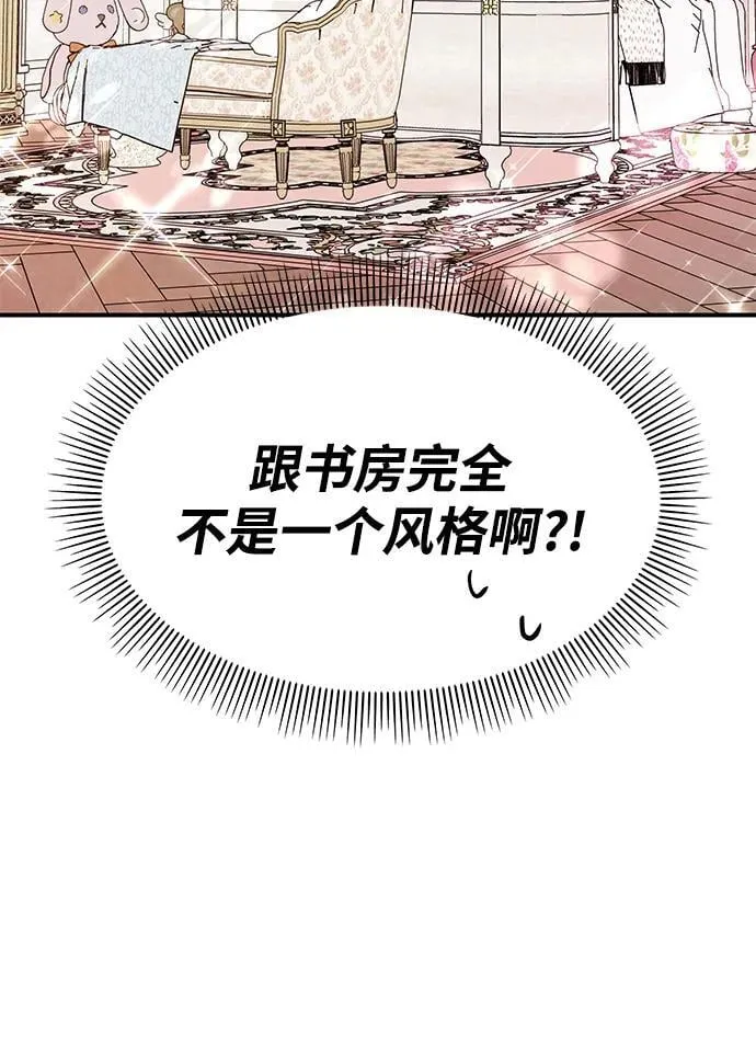 第119话 第66页