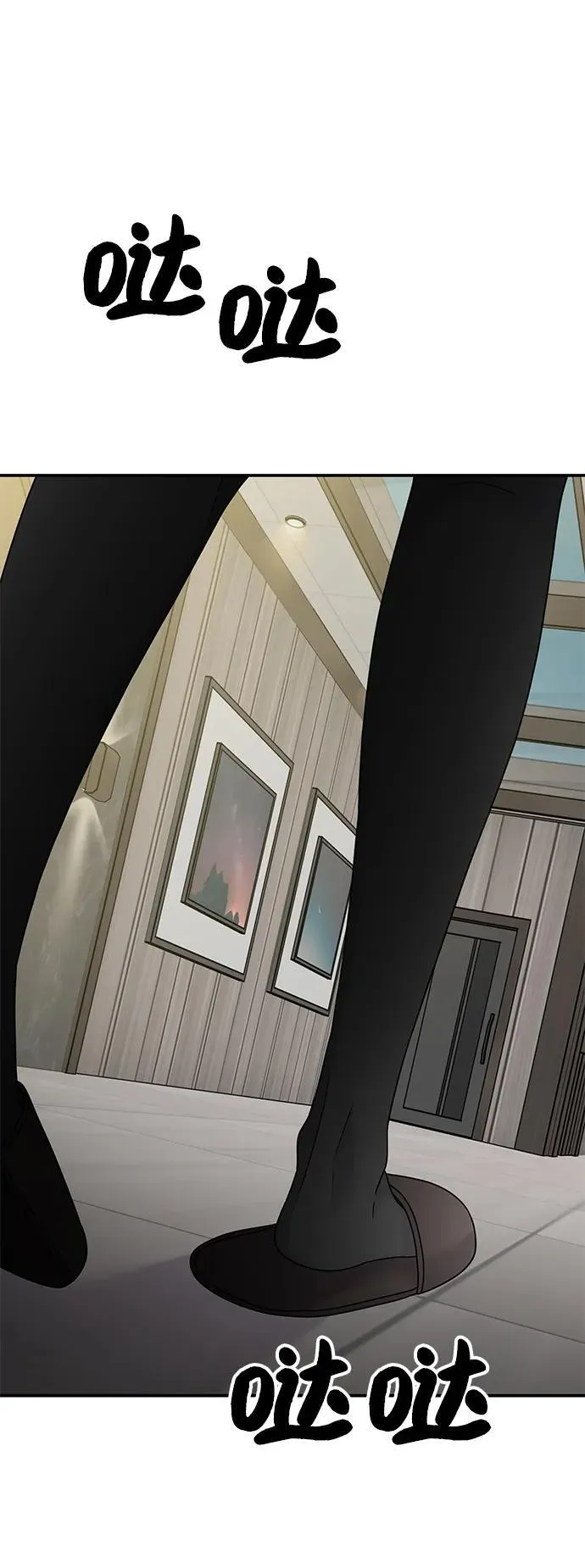 第119话 第71页