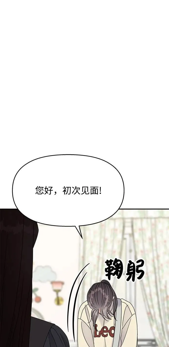 第119话 第72页