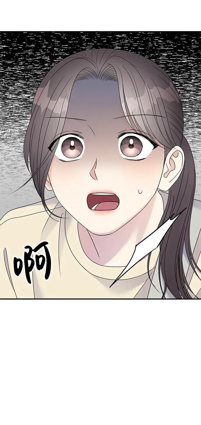 第119话 第74页