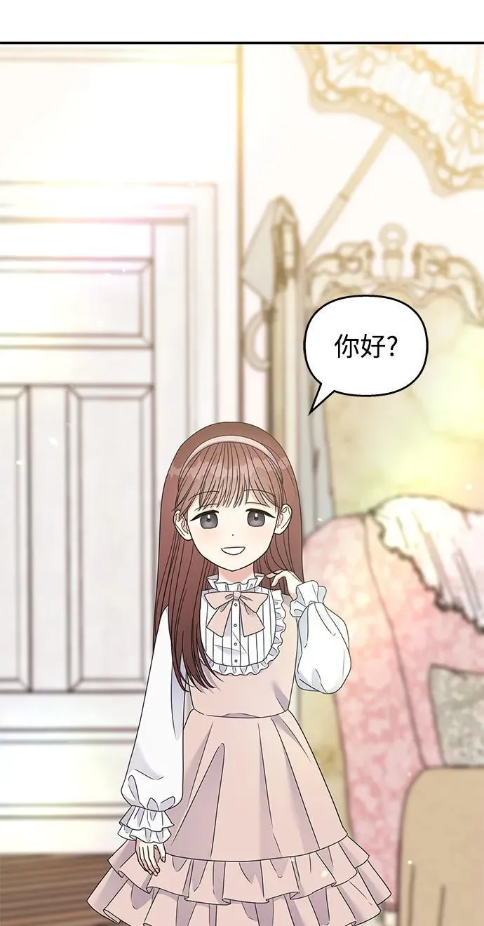 第119话 第76页