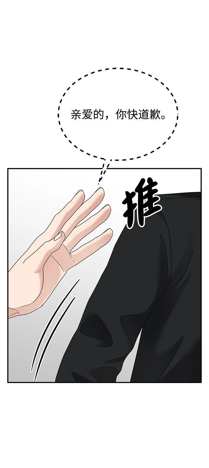 第116话 第22页