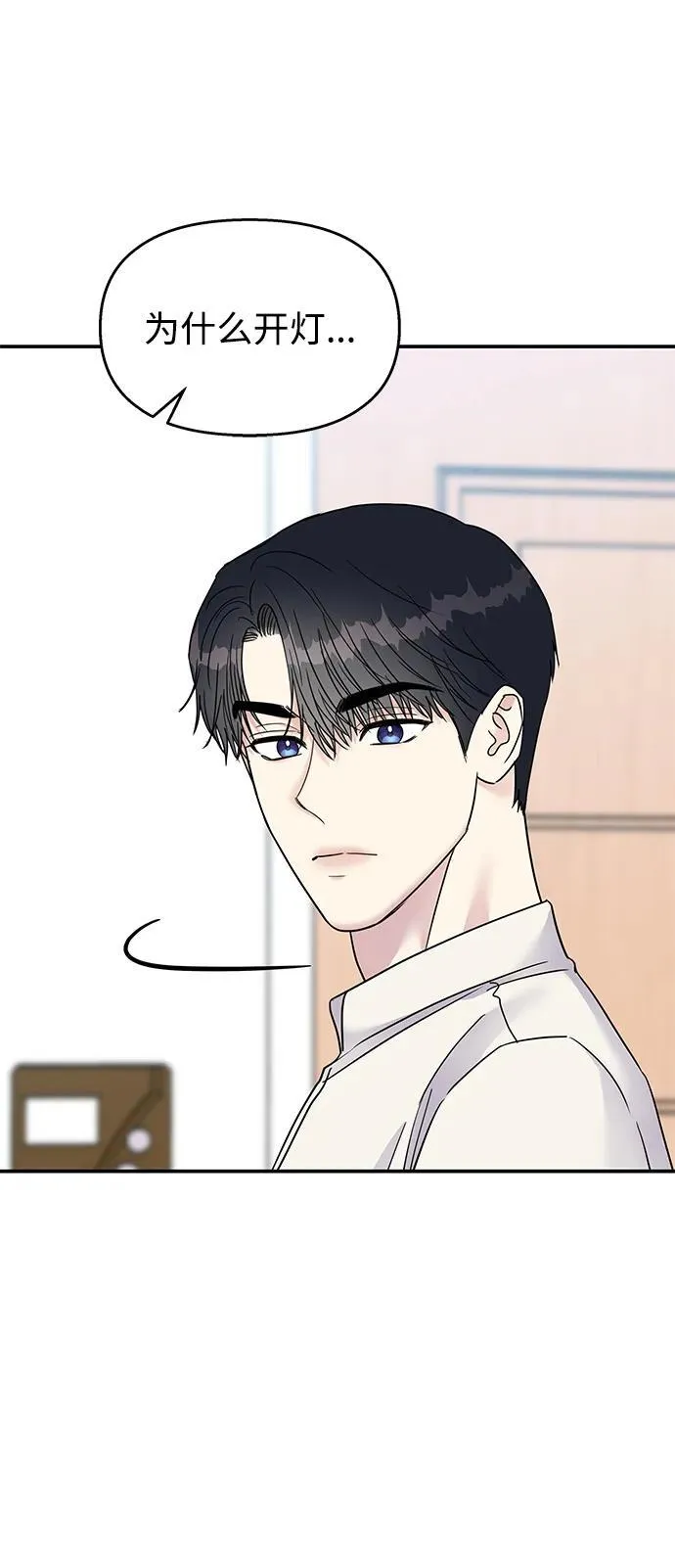 第110话 第94页