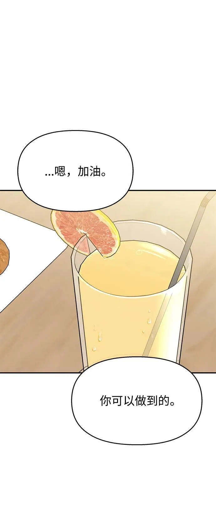 第135话 第31页