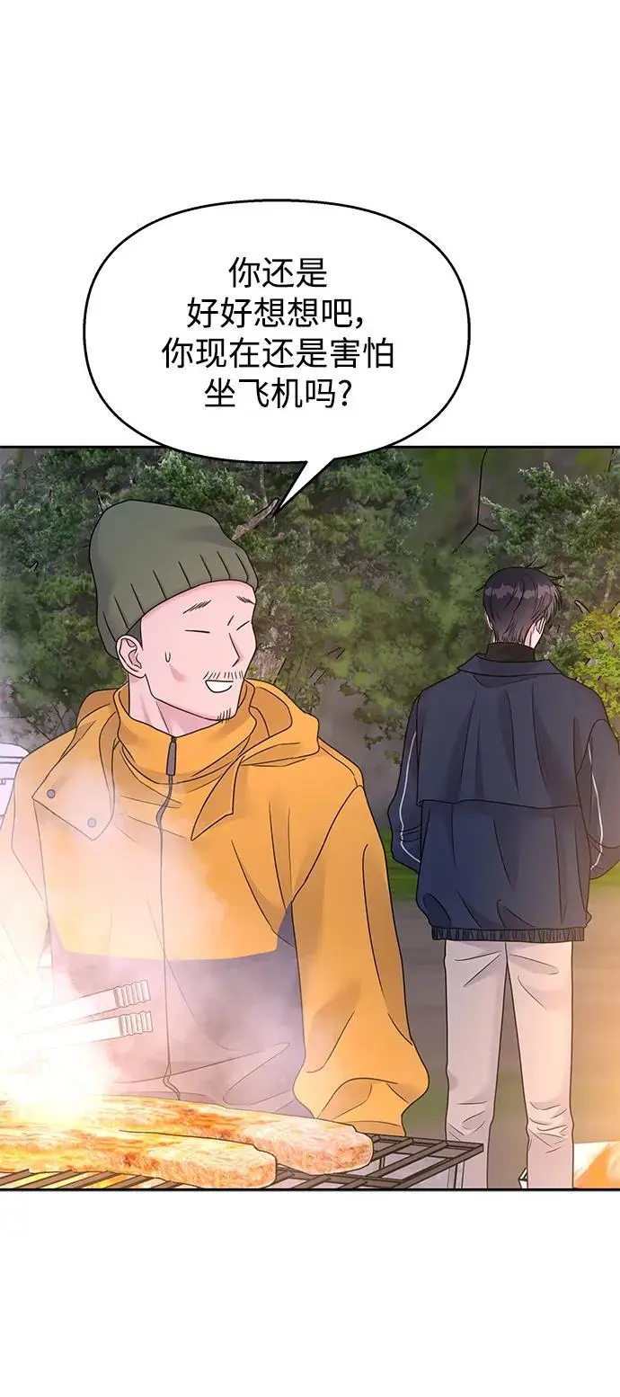 第142话 第63页
