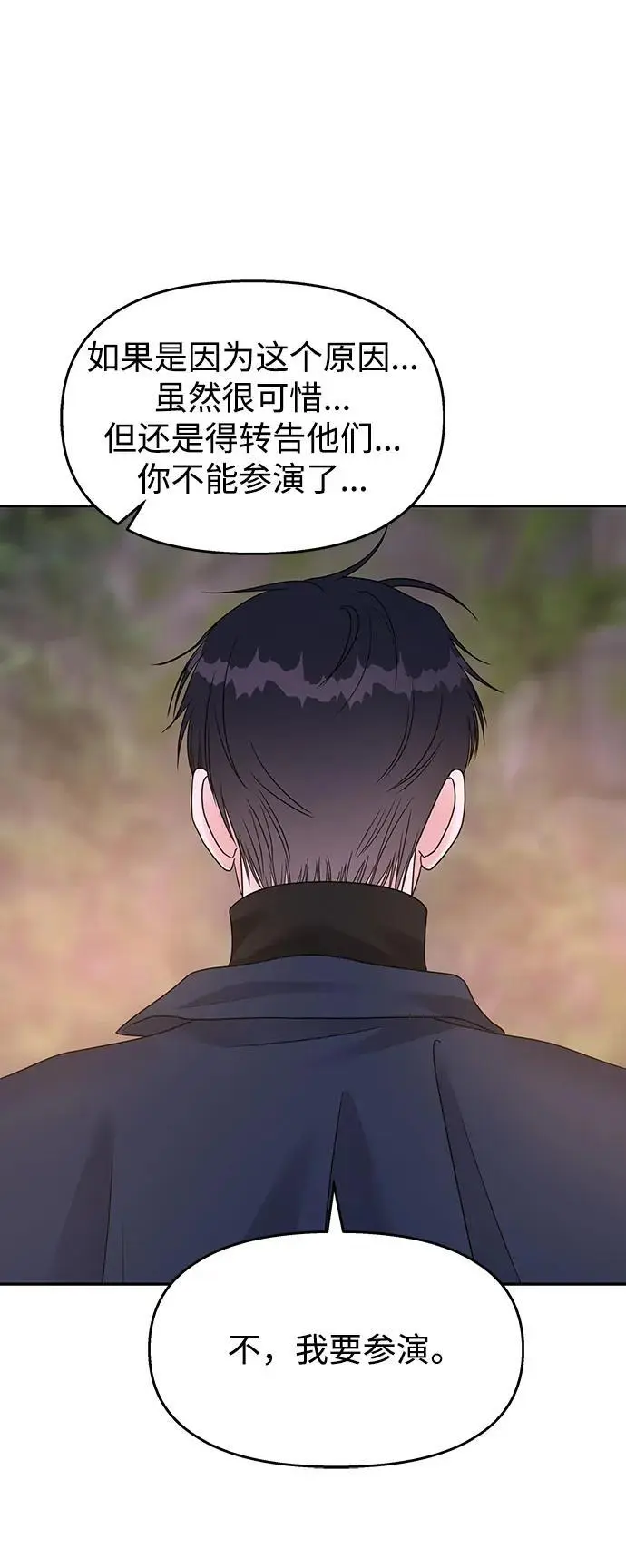第142话 第64页