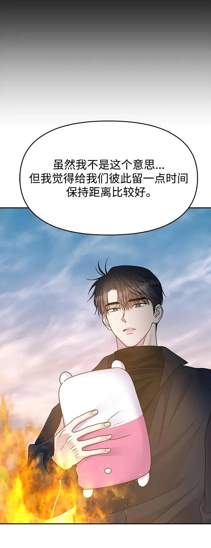第142话 第72页
