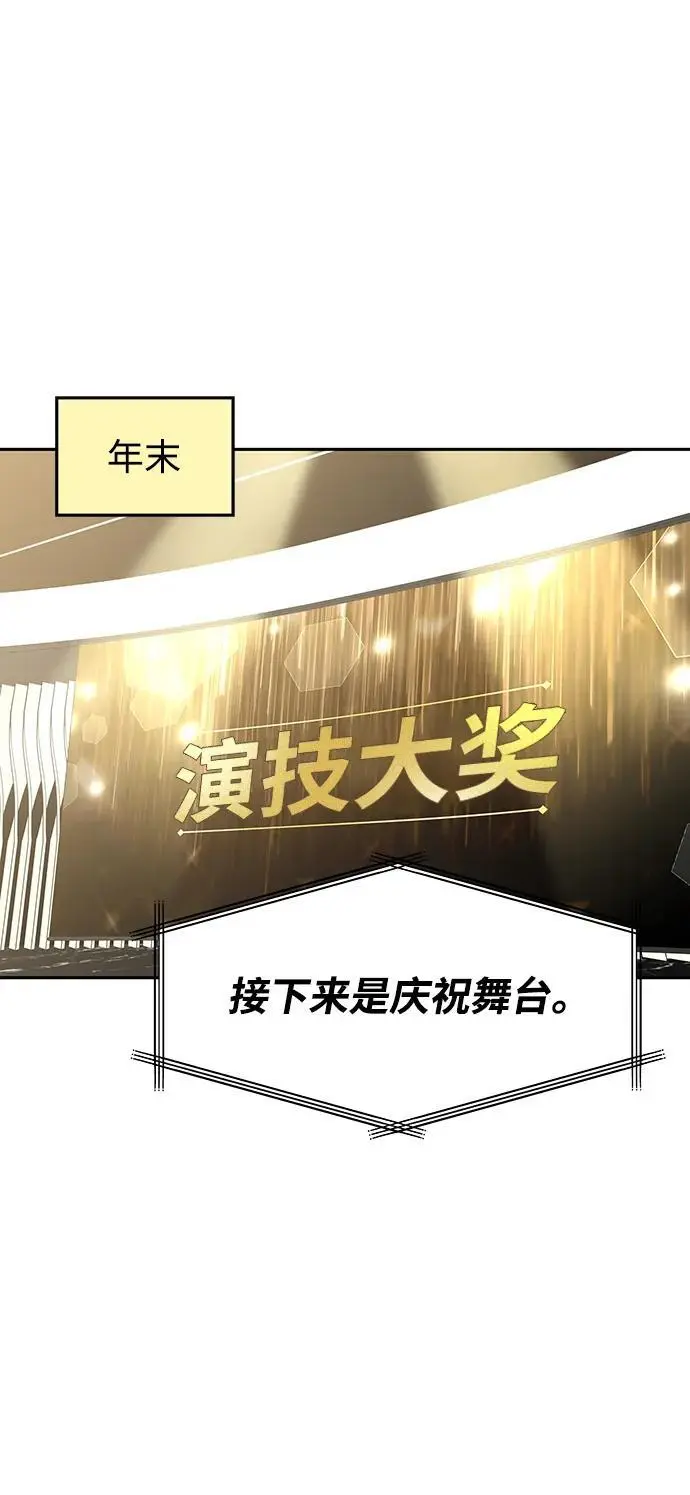 [外传3话] 跨国恋的副作用（完）/萌唧的秘密？（1） 第30页