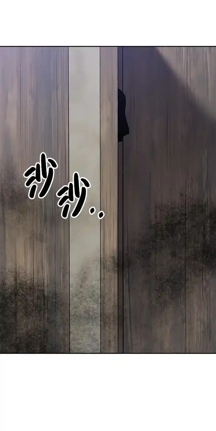 [外传4话] 萌唧的秘密？（完）/某个愿望（1） 第17页