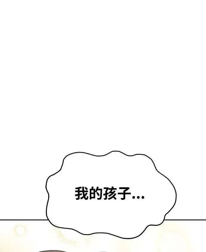 [外传4话] 萌唧的秘密？（完）/某个愿望（1） 第60页