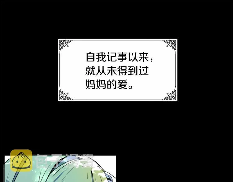 第02话 第1页