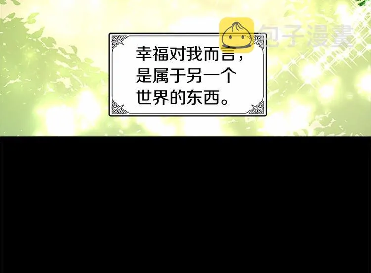 第02话 第9页