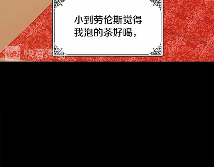 第02话 第19页