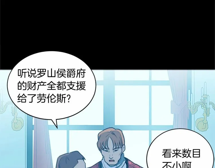 第02话 第20页