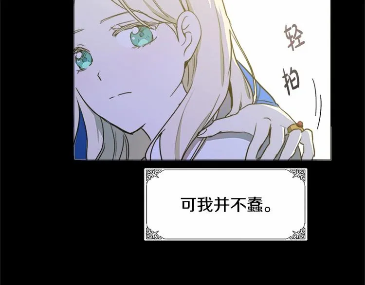 第02话 第24页