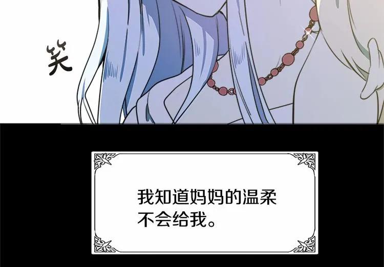 第02话 第26页