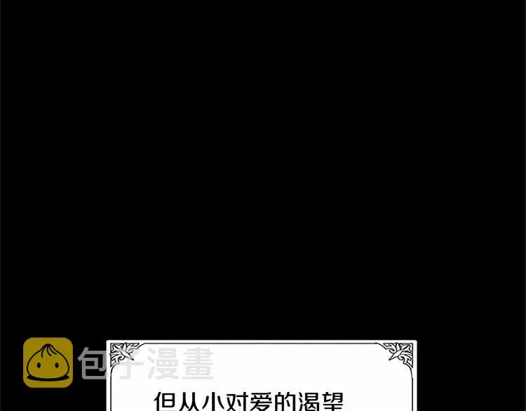 第02话 第27页