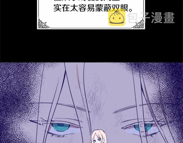 第02话 第28页