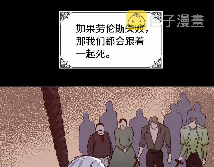 第02话 第36页