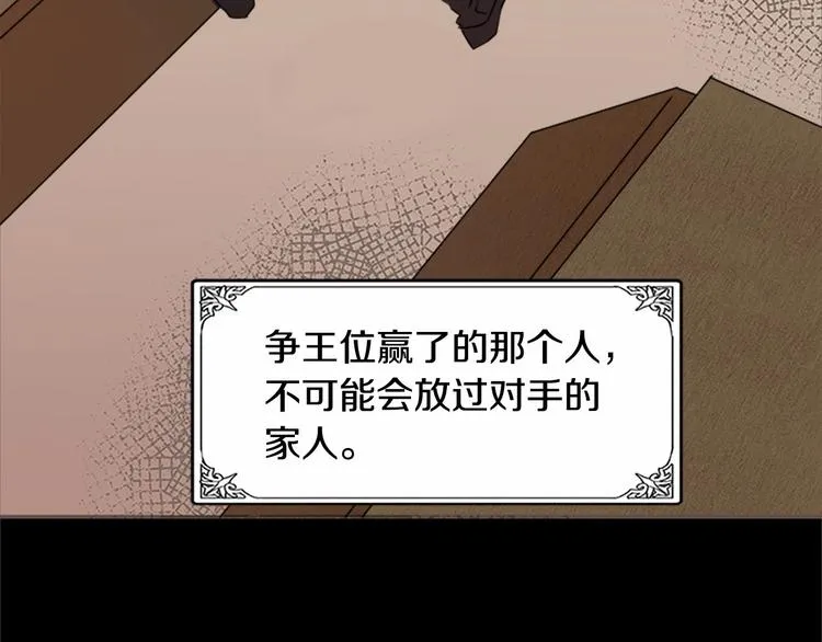 第02话 第38页